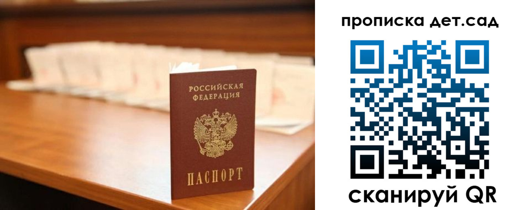 пропишу в квартире в Электроуглях